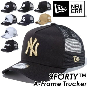 NEW ERA ニューエラ 9FORTY キャップ 帽子 メンズ レディース 男女兼用 ニューヨーク ヤンキース 刺繍 アジャスタブル メッシュキャップ メッシュ フラットキャップ メジャーリーグ スポーツ観戦 スポーツ 野球 ぼうし 旅行 かっこいい 9FORTY A-Frame Trucker