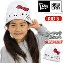 NEW ERA ニューエラ ニット帽 子供用 Kid's BASIC CUFF KNIT HELLO KITTY ベーシックカフニット 正規品 ニットキャップ ...