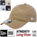 NEW ERA ニューエラ 9TWENTY キャップ 正規品 ロングバイザー ノンウォッシュコットン ベーシック 帽子 メンズ レディース 男女兼用 黒 ブラッ...