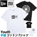 NEW ERA ニューエラ 半袖 Tシャツ キッズ ジュニア 正規品 コットン 綿 ロゴT ロゴプリント ユース 男の子 女の子 シンプル おしゃれ カジュアル...