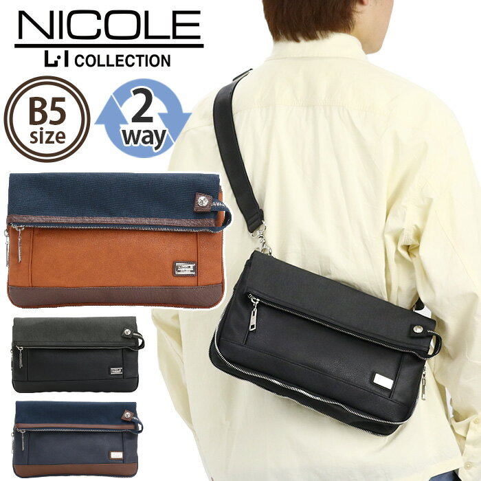 ショルダーバッグ メンズ NICOLE ニコル フラップ クラッチバッグ ショルダー バッグ かばん 通学 通勤 おしゃれ 人気 男性 大人 紳士 メンズバッグ きれいめ 斜め掛け 肩掛け ブラック B5 黒 かっこいい ギフト クリスマス
