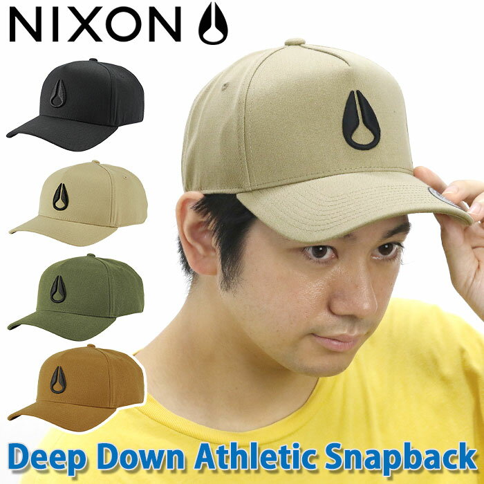 【SALE】 NIXON ニクソン 帽子 キャップ 正規品 メンズ レディース ユニセックス メンズキャップ 男女兼用 黒 カジュアル アウトドア 男性 ロゴ かっこいい シンプル アジャスタブル Deep Down Athletic Snapback ディープ ダウン アスレティック スナップバック C3154