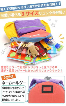 【人気カラー再入荷!】 オーシャンアンドグラウンド リュック キッズ 女の子 OCEAN & GROUND 子供 クレイジー DAYPACK CRAZY キッズリュック こども リュックサック 子供用 男の子 通園 通学 リニューアル 軽量 幼稚園 保育園 小学生 女子 遠足 10.5L 7L 4.5L 1215102