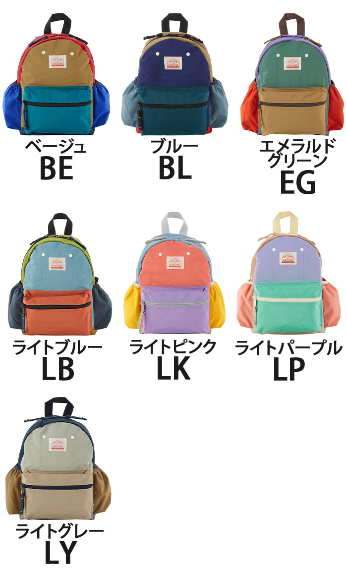 リュック キッズ Ocean＆Ground オーシャンアンドグラウンド 男の子 女の子 OCEAN ＆ GROUND 子供 グッデイ DAYPACK MULTI キッズリュック 保育園 こども リュックサック 子供用 通園 通学 軽量 幼稚園 小学生 女子 遠足 10.5L 7L 4.5L 4525102 pro-shop-10091061 バッグ リュック 財布のベレッツァ サンプル画像2