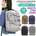 オーシャンアンドグラウンド リュック キッズ 女の子 OCEAN ＆ GROUND 子供 デイパック DAYPACK SWEETS TIME スウィートタイム キッズリュック フリル スクエア Lサイズ こども リュックサック レディース ママ 子供用 A4 通学 小学生 高学年 旅行 17L 1215153