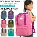 オーシャンアンドグラウンド リュック キッズ 女の子 OCEAN ＆ GROUND 子供 デイパック DAYPACK SHORT TRIP ショートトリップ キッズリュック スクエア 四角 こども リュックサック 子供用 男の子 通園 通学 軽量 幼稚園 保育園 小学生 女子 男子 遠足 入学 入園 1725101