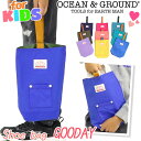 オーシャンアンドグラウンド シューズバッグ キッズ 女の子 OCEAN & GROUND 子供 グッデイ GOODAY シューズ バッグ こども シューズケース...