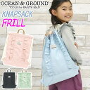 オーシャンアンドグラウンド ナップサック キッズ 女の子 OCEAN & GROUND 子供 リュック デイパック フリル FRILL キッズリュック こども ...