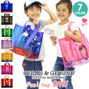 オーシャンアンドグラウンド プールバッグ OCEAN & GROUND ビニールバッグ クリアバッグ スイムバッグ ビーチバッグ プール 水泳 スイミング 水泳...