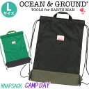 オーシャンアンドグラウンド ナップサック キッズ 女の子 男の子 OCEAN & GROUND 子供 リュック デイパック キャンプデイ CAMP DAY キッ...