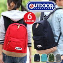 リュック リュックサック OUTDOOR PRODUCTS アウトドア プロダクツ デイパック メンズ レディース カジュアル 通学 旅行 通勤 防災 ハイキング A4 シンプル レジャー おしゃれ ユニセックス 使い勝手のいい無地 12409043(4)