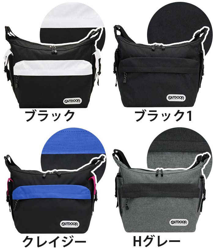 【SALE】 ショルダーバッグ OUTDOOR PRODUCTS アウトドア プロダクツ ラフ ショルダー 斜め掛け 斜め掛けバッグ ユニセックス スクール ボートショルダー マザーバッグ マザーズバッグ 通学 学生 中学生 高校生 大学生 旅行 アウトドア 12449372 高校 中学生 ギフト A4サイズ