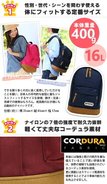 【Xmasクーポン対象】【ポイント5倍】 OUTDOOR PRODUCTS アウトドアプロダクツ アウトドア リュック リュックサック バックパック デイパック 4052 EXPT 高校生 通学 通勤　メンズ レディース おしゃれ 大人 マザーバッグ 人気 軽量 コーデュラ 男女兼用