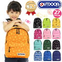 【9/10限定★2人に1人最大全額Pバック!】 新色追加【SALE】 リュック キッズ 女の子 OUTDOOR PRODUCTS アウトドア プロダクツ 子ども...