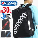 【在庫限りSALE】 リュック 大容量 30L OUTDOOR PRODUCTS アウトドア プロダクツ 通学 メンズ レディース リュックサック カバン バッグ 黒リュック 通勤 中学生 高校生 大学生 軽量 部活 収納 大きめ 15インチ タブレットPC収納 バックパック デイパック A4 B4 62602