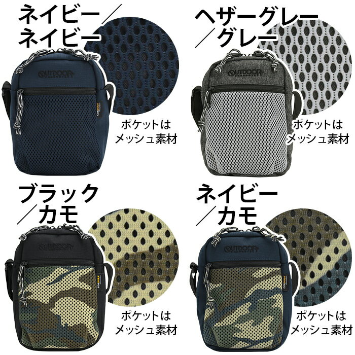 ��SALE 10��OFF�� �����ȥɥ��ץ������� ���������Хå� OUTDOOR PRODUCTS �ķ� �������� �Ф�ݤ� ���ݤ� �ߥ˥������� ���֥Хå� ����ѥ��� ���� ���� �Хå� ���Ф� ��ǥ����� ��� �˽�����