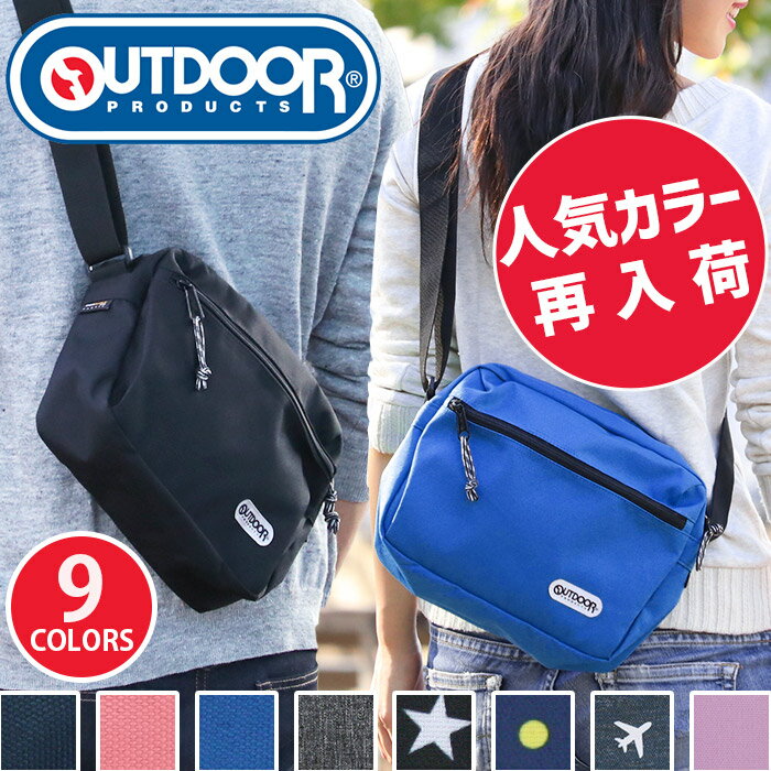 ショルダーバッグ OUTDOOR PRODUCTS アウトドア プロダクツ 送料無料 ショルダー バッグ 斜め掛けバッグ 斜め掛け メンズ レディース 男女兼用 ユニセックス かばん 通学 通勤 無地 柄 ドット 星 スター 軽量 コンパクト A4 旅行 レジャー お出かけ odcd-03 62319