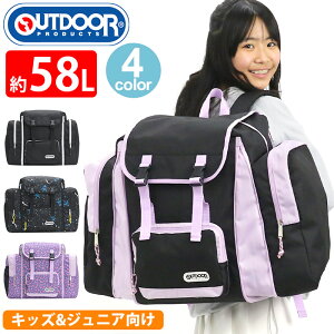 【5/25限定★2人に1人最大全額Pバック!】 【レビューでハンカチプレゼント】リュック キッズ 大容量 アウトドアプロダクツ OUTDOOR PRODUCTS 林間学校 小学校 ジュニア サブリュック リュックサック バックパック 子供 ジュニアリュック キッズリュック バッグ