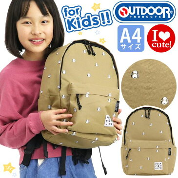 スヌーピー リュック キッズ OUTDOOR PRODUCTS アウトドアプロダクツ キッズバッグ リュックサック コラボバッグシリーズ デイパック S kids バックパック キッズリュック 子供 子供用 通園リュック 通園バッグ 女の子 男の子 A4 遠足 遠足用 SY1362BE-3