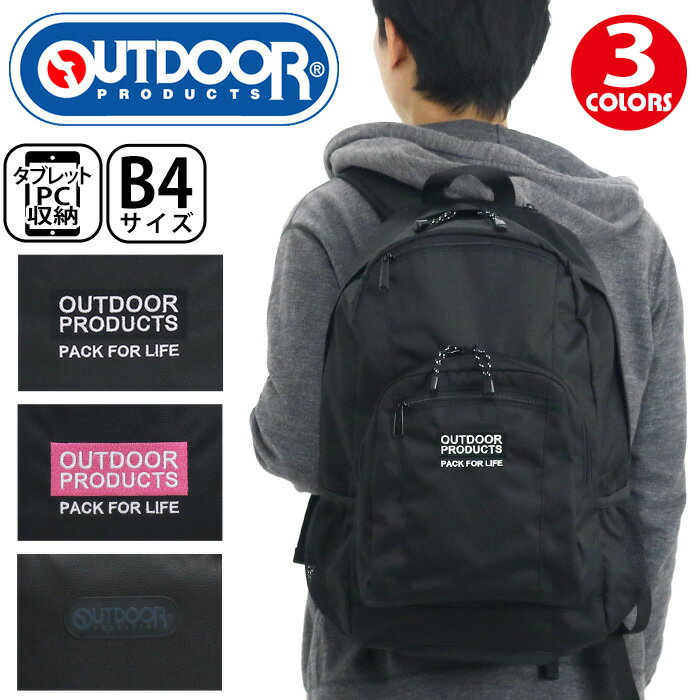 bN OUTDOOR PRODUCTS AEghA v_Nc bNTbN obNpbN fCpbN ^fCpbN ʋ ʊw jq q X|[c w  ubN w Z w 