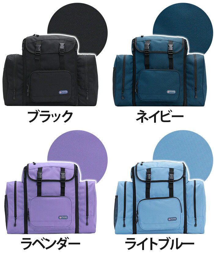 【P10倍】 サブリュック アウトドアプロダクツ 林間学校 キッズ ジュニア OUTDOOR ...