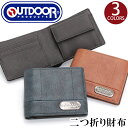 アウトドアプロダクツ 二つ折り財布 メンズ OUTDOOR PRODUCTS 財布 二つ折り 折り財布 折財布 お財布 サイフ ウォレット 男性 男女兼用 シン...