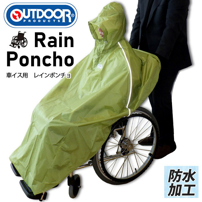 ְػ 쥤󥳡 ǥ  ȥɥ ץ OUTDOOR PRODUCTS 쥤󥦥 ֤ ݥ ä ...