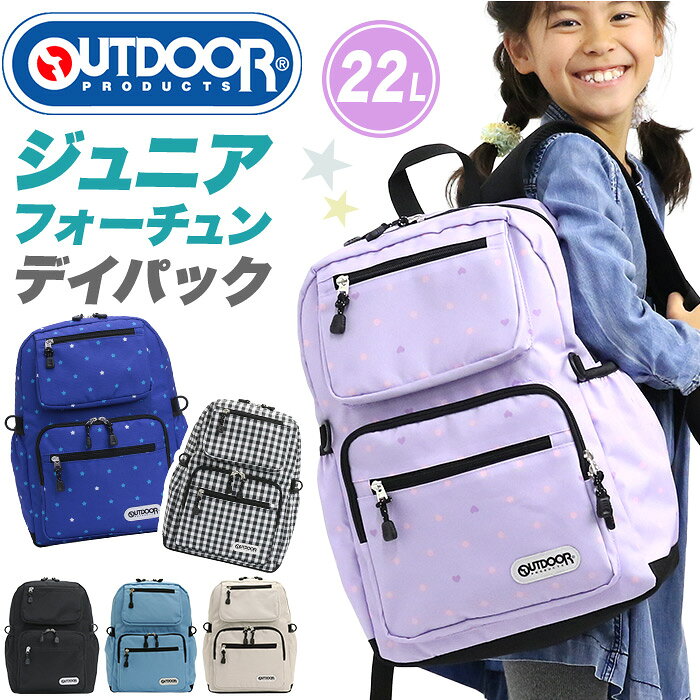 楽天市場】outdoor リュック（柄ハート）の通販