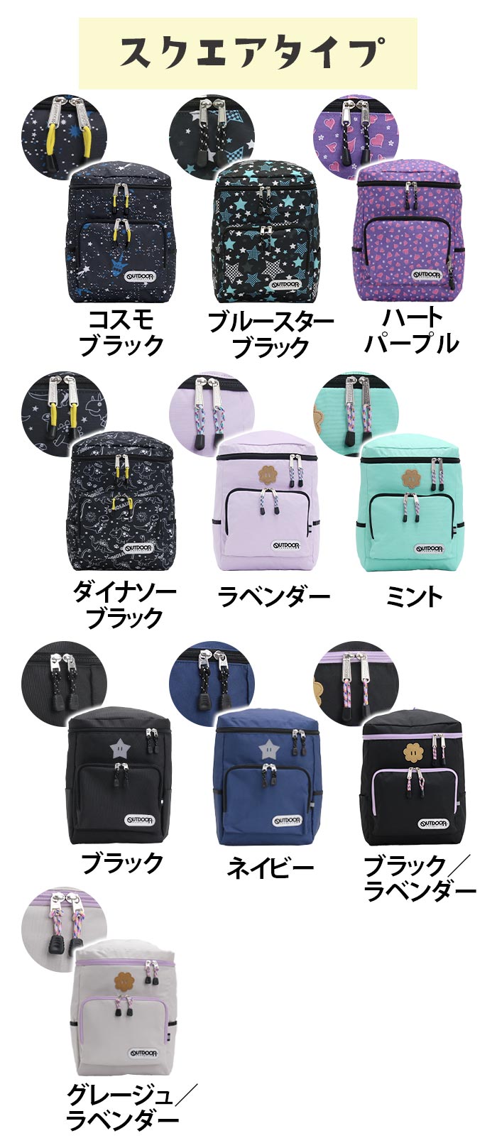 キッズリュック OUTDOOR アウトドア リュックサック デイバッグ スクエア バックパック キッズ ジュニア 子供 リュック チェストベルト ハーネス 通園 幼稚園 小学生 遠足 校外学習 男の子 女の子 プレゼント 3