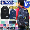 【SALE】 キッズリュック OUTDOOR アウトドア リュックサック デイバッグ バックパック キッズ ジュニア 子供 リュック チェストベルト ハーネス ...