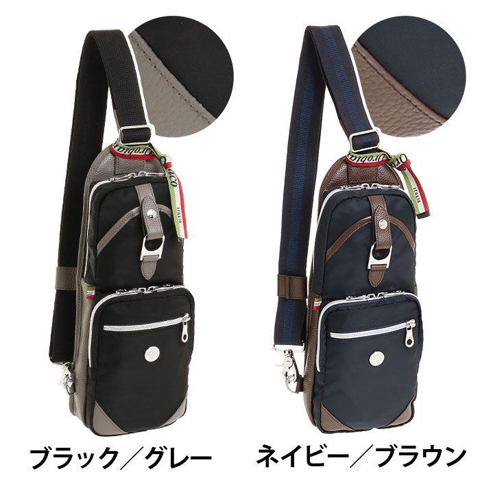 Orobianco オロビアンコ 正規品 Annibale アンニバル メンズ ボディバッグ ワンショルダー スリングバッグ ショルダー バッグ カバン ビジネス ビジネスバッグ 通勤 通勤用 仕事用 本革 上品 カジュアル 男性 コンパクト ビジカジ タテ型 かっこいい フォーマル 92161