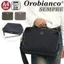 Orobianco オロビアンコ 正規品 ショルダーバッグ SEMPRE センプレ MOVE ヨコ型 ショルダー メンズ 男性 ビジネス バッグ カバン 通勤 通勤用 仕事用 出張 旅行 社会人 上品 ブラック 黒 フォーマル 本革 13.3インチ タブレット A4 92396
