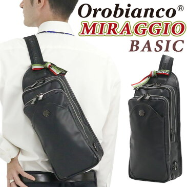 Orobianco オロビアンコ 正規品 ボディバッグ ミラッジョ MIRAGGIO メンズ ワンショルダー スリングバッグ ショルダー バッグ カバン ビジネス ビジネスバッグ 通勤 通勤用 仕事用 本革 上品 カジュアル 男性 コンパクト ビジカジ タテ型 かっこいい 92462