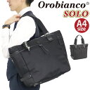 Orobianco オロビアンコ 正規品 トートバッグ ソーロ SOLO メンズ トート 手提げ 肩掛け メンズバッグ カバン かばん ビジカジ カジュアル ビ...