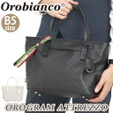 Orobianco オロビアンコ 正規品 トートバッグ オログラム アットレッツォ メンズ レディース トート 手提げ 肩掛け メンズバッグ カバン かばん ビ...