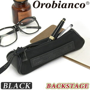 Orobianco オロビアンコ ペンケース 正規品 筆箱 BLACK BACKSTAGE ペン入れ メンズ 男性 大人 かっこいい 人気 男物 仕事 ビジネス 牛革 革 本革 ブランド 高級感 上品 おしゃれ コンパクト ブランド小物 イタリア 92137