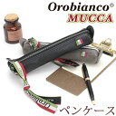 オロビアンコ ペンケース Orobianco オロビアンコ ペンケース ポーチ 正規品 筆箱 ムッカ MUCCA ペン入れ メンズ 男性 大人 かっこいい 人気 男物 仕事 ビジネス 牛革 革 本革 ブランド 高級感 上品 おしゃれ コンパクト ブランド小物 イタリア 92476 【CPT】