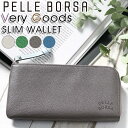 【10％クーポン】 財布 ペレボルサ PELLE BORSA 長財布 レディース Very Goods ベリーグッズ スリムウォレット 小銭入れ お財布 大人 かわいい サイフ 女性 カード収納 お札入れ 牛革 通勤 おしゃれ シンプル 人気 薄型 革財布 旅行 軽い 【CPT】 7204