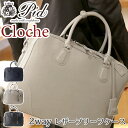 ビジネスバッグ メンズ P.I.D ピーアイディー クロッシュ ブリーフケース トート ビジネストート 本革 レザートート ビジネス 2way 2気室 かばん ...