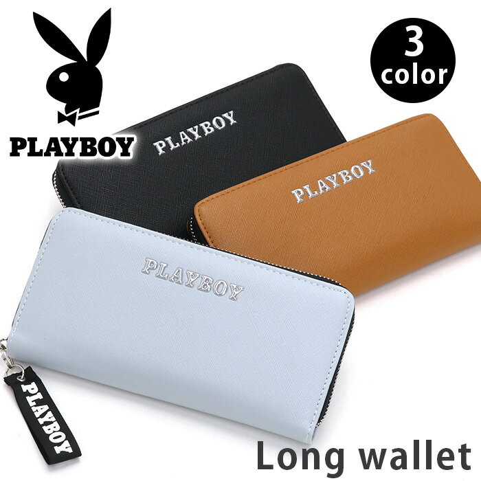 長財布 PLAYBOY プレイボーイ 財布 メタリック ラウンドファスナー ラウンドウォレット カード入れ 札入れ 小銭入れ カード収納 大容量 フェイクレザー ロングウォレット 学生 メンズ レディース ユニセックス 通学 通勤 おしゃれ 人気 PBMS-1841 【NKP】