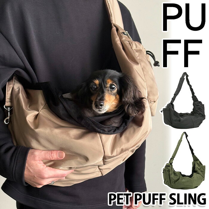 楽天市場】ミニチュアダックス（キャリーバッグ・カート｜犬用品