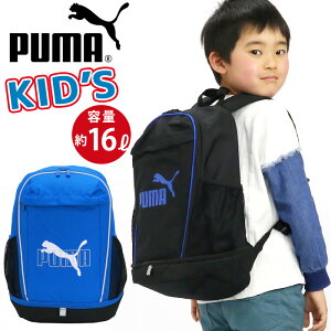 キッズ リュック 男の子 PUMA プーマ リュックサック 2層式 人気 キッズバッグ ジュニア ジュニアバッグ 通学 通園 幼稚園 小学生 A4 16L バッグ 年長 年中 入園 低学年 中学年 遠足 学童 子ども かっこいい 黒 青 アクティブ バックパック スポーツ F077493