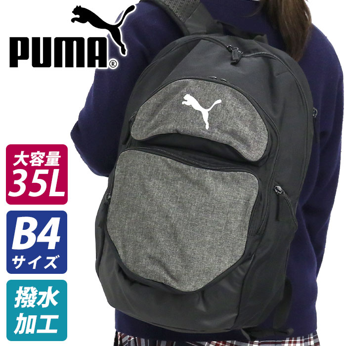 v[} bNTbN PUMA obNpbN 35L e 2w Y fB[X jZbNX TCh|Pbg n[lX A4 B4 bN obNpbN fCpbN obO PC ^ubg ΂ `FXgxg ʊw ʋ `[t@Ci F079266