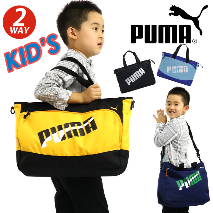 ȡȥХå PUMA ס Хå 2WAY ȡ Хå åХå A4 B4 ֥Хå å Ҷ Ф ˻ ͵  ̽  ̳  A4 B4 ع ǯ ǯ ǯ   J20147