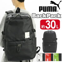 リュック 男子 大容量 30L PUMA プーマ リュックサック バックパック デイパック A4 B4 スクール バッグ メンズ レディース アウトドア 通勤 通学 中学生 高校生 学校 部活 学生 旅行 PC収納 ノートPC 人気 カジュアル 黒 A4 B4 デュエル J20126