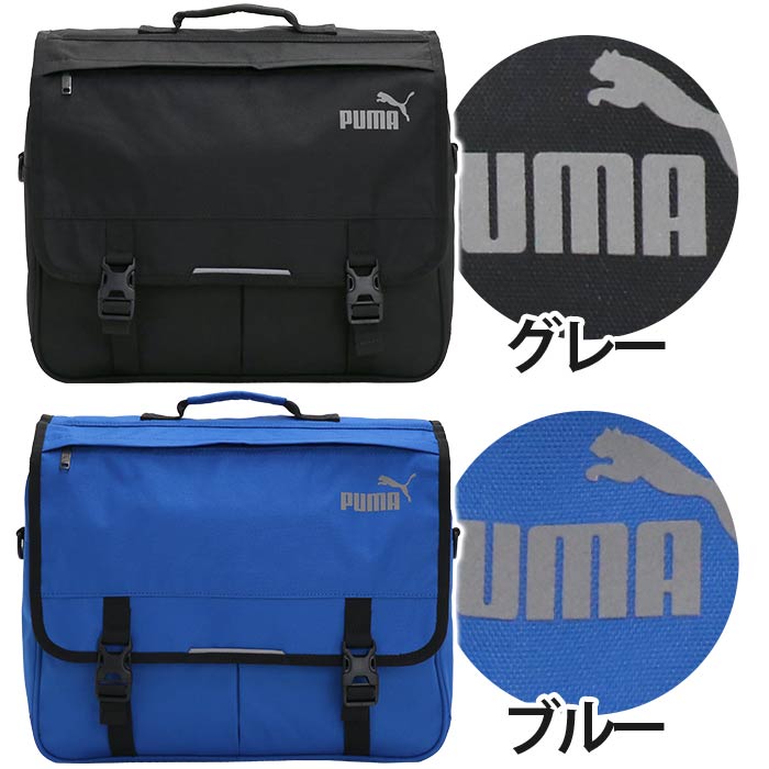 キッズ レッスンバッグ 男の子 17L PUMA プーマ リュック 3way リュックサック ショルダーバッグ 男子 人気 キッズバッグ 子供 塾 通塾 習い事 通学 小学生 A4 B4 バッグ 小学校 低学年 中学年 黒 ブラック キッズバッグ 3wayリュック J20128