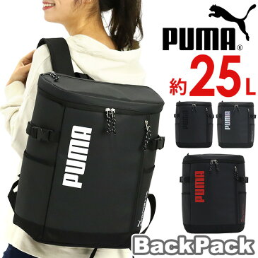 リュック 男子 25L PUMA プーマ 【2022年 春夏 新作】 リュックサック バックパック デイパック A4 B4 スクール バッグ メンズ レディース アウトドア 通勤 通学 中学生 高校生 学校 部活 学生 女子 旅行 PC収納 ノートPC 人気 カジュアル 黒 ゼウスシリーズ J20157