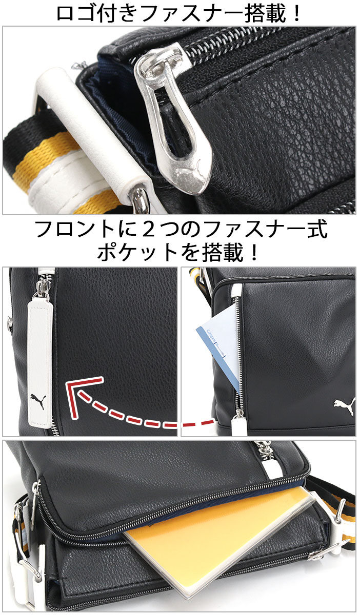 Qoo10] プーマ ショルダーバッグ レディース メンズ シ
