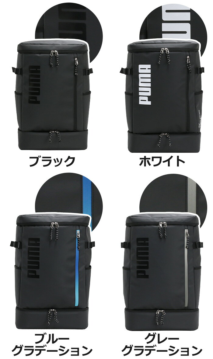 【P10倍】 PUMA プーマ リュック メンズ レディース 大容量 スクエアリュック 二層...