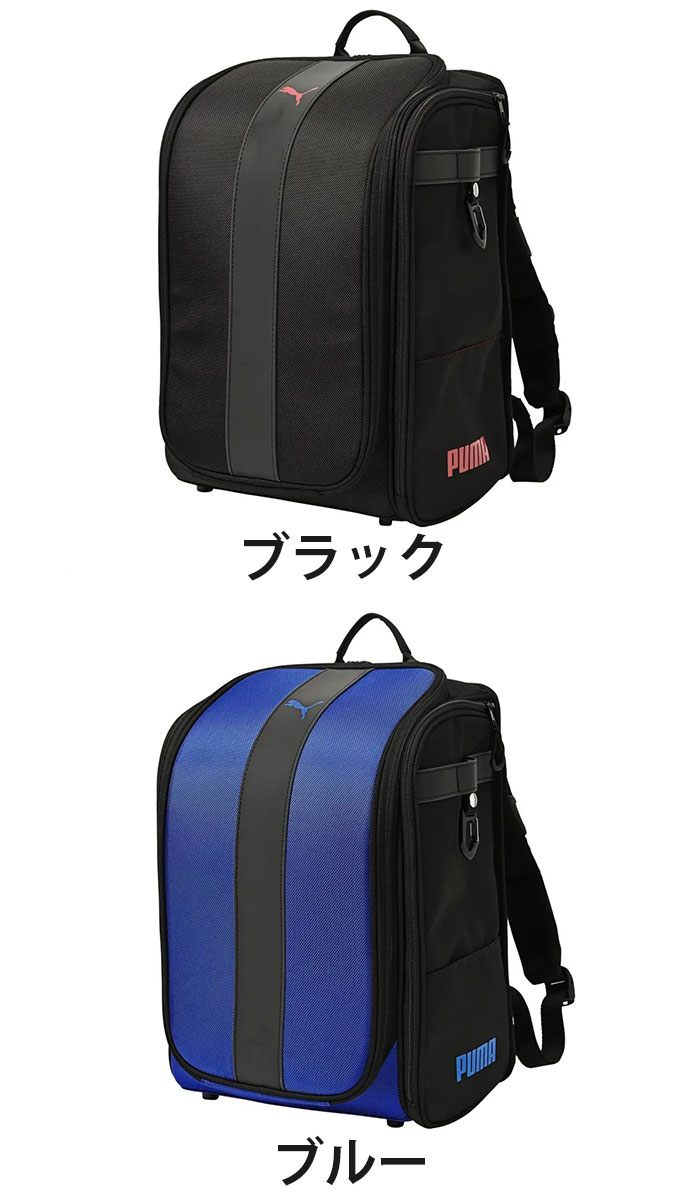 鉛筆2本付き 付き PUMA プーマ リュック 男の子 ランドセルリュック キッズ 軽量 AGS ランドセル型 負担軽減 子供 pro-shop-10095124 バッグ リュック 財布のベレッツァ サンプル画像2
